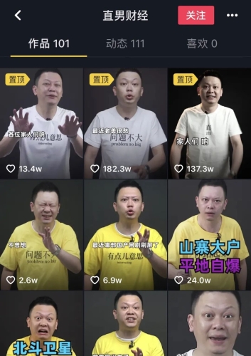亚洲破女崛起，新闻资讯网站揭秘
