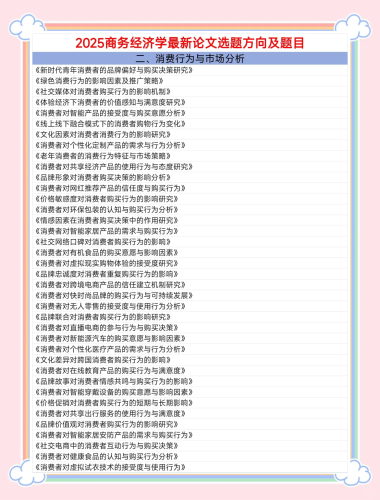 亚洲有码一区91亚洲码区91，探索数字时代的文化交流与机遇