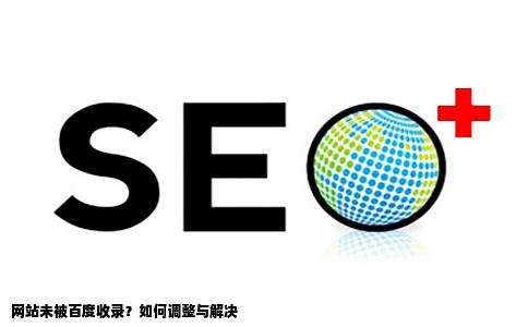 百度搜索收录，无码码一区、二区、三区新闻资讯