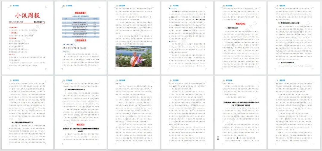 99热，精品新闻资讯网站，汇聚最新热点资讯99热只有精品这里这里有精品