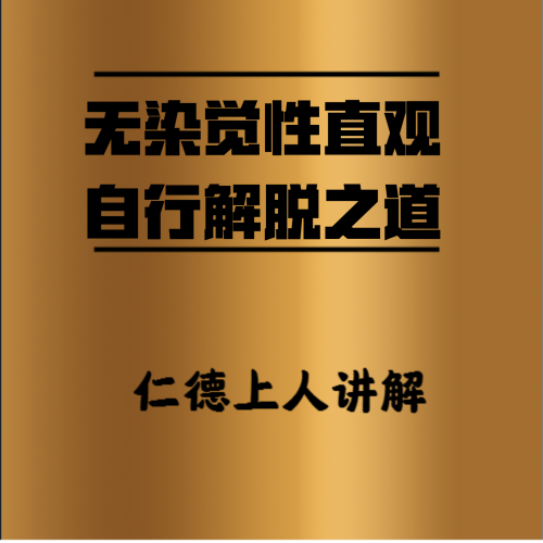 久道综合在线，无码视频精彩纷呈妈妈半截裙高腰烫钻