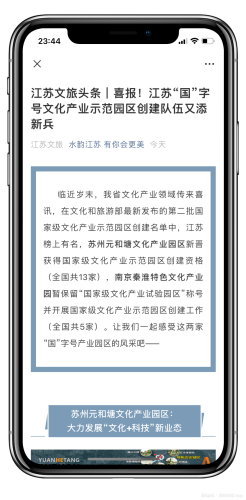 国产在线新闻资讯，聚焦日韩文化与产业发展
