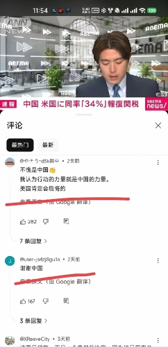 亚洲欧洲日本综合新闻，在线报道